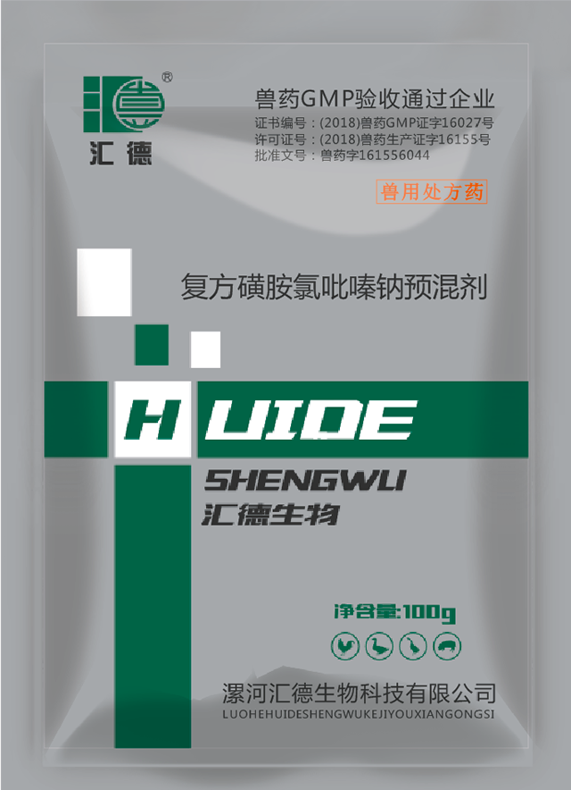 达达兔在线观影影视复方磺胺氯吡嗪钠预混剂